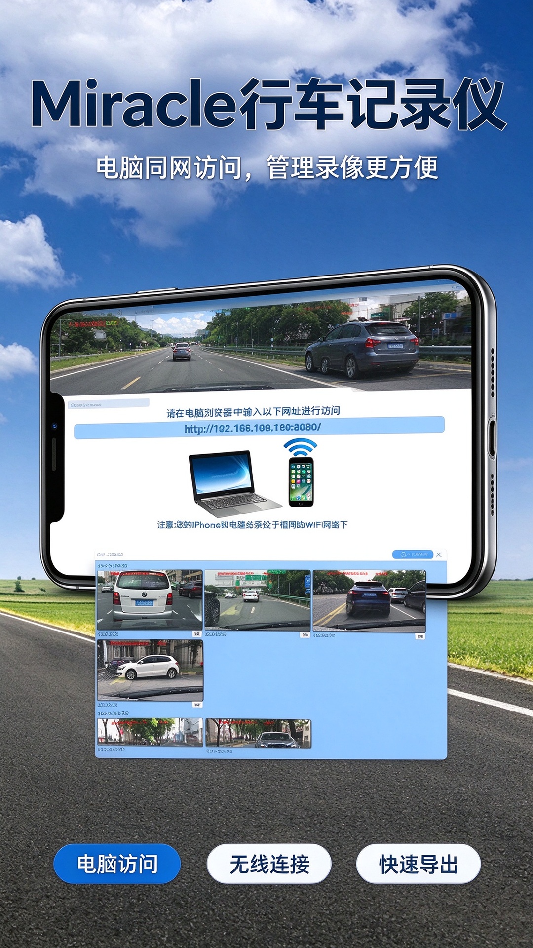 Miracle�г���¼��2.9.1 �����¼��