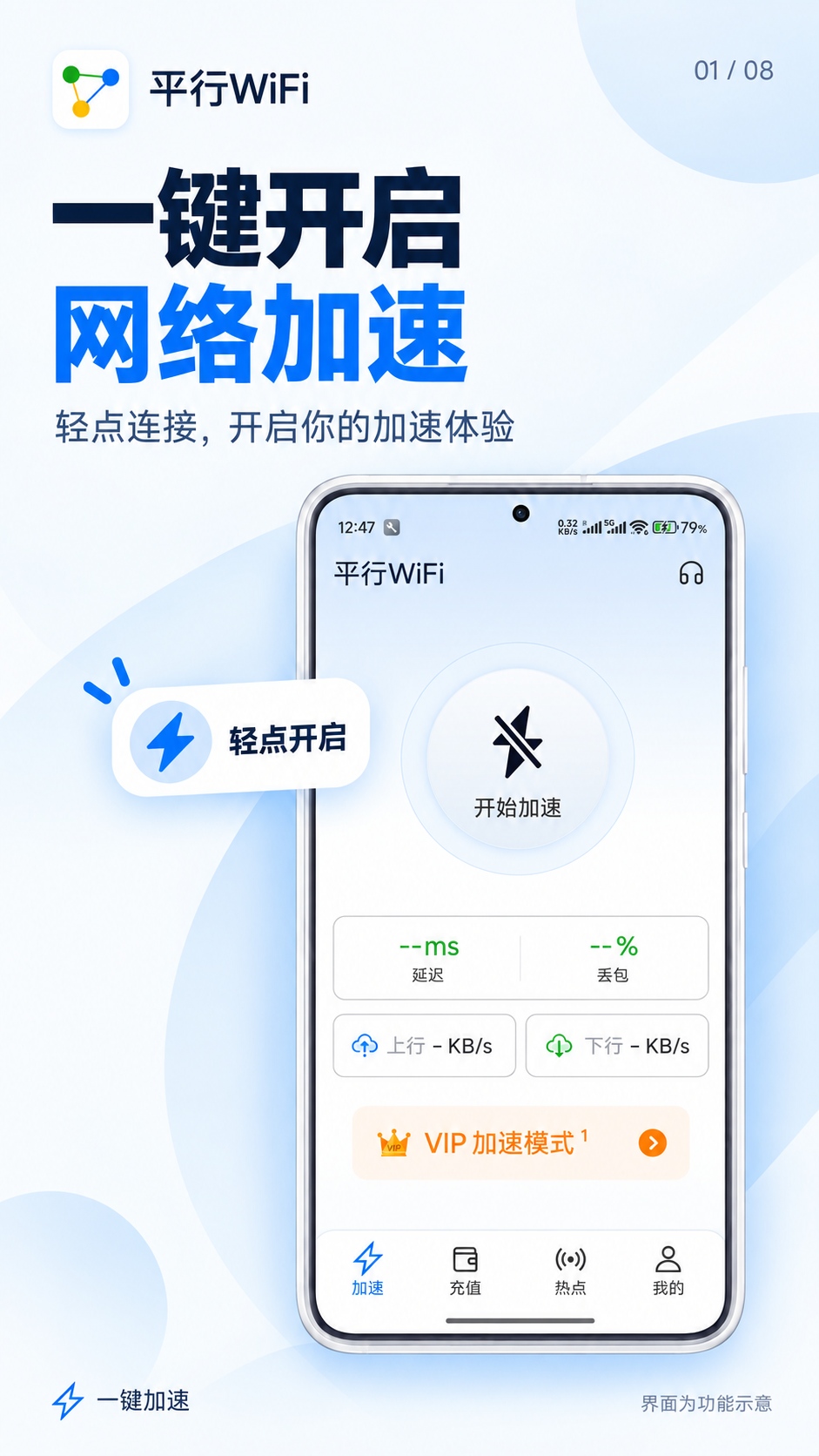 ƽ��WiFi5.1.2.1 ������������