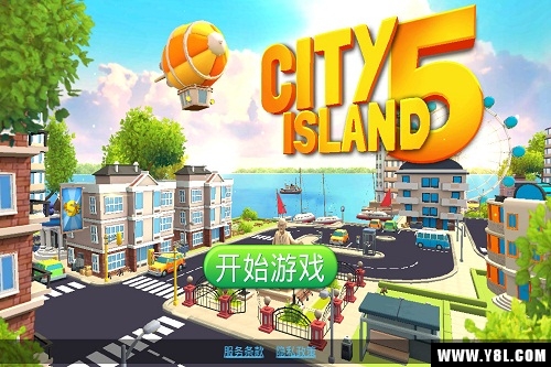城市岛屿5(City Island 5)工厂与商业区规划布局示意图