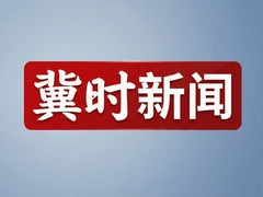 ��ʱ���������ȵ��¼�ʵʱ����