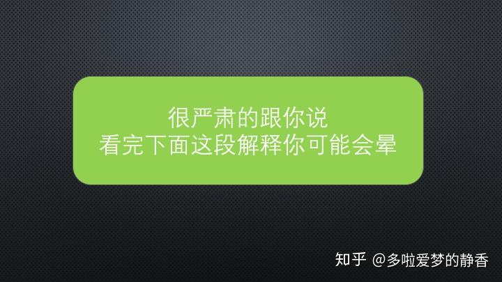 在场证明文案长短句搭配与口语化表达示例图