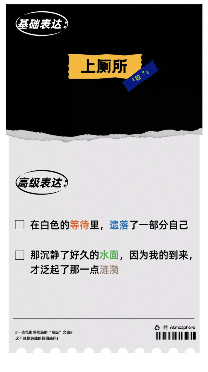 在场证明文案如何用细节描写营造高级氛围感