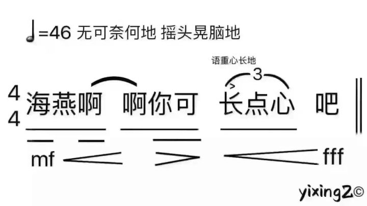 在场证明文案情绪留白与长短句节奏控制实例
