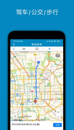 中文世界地图 安卓版 使用界面