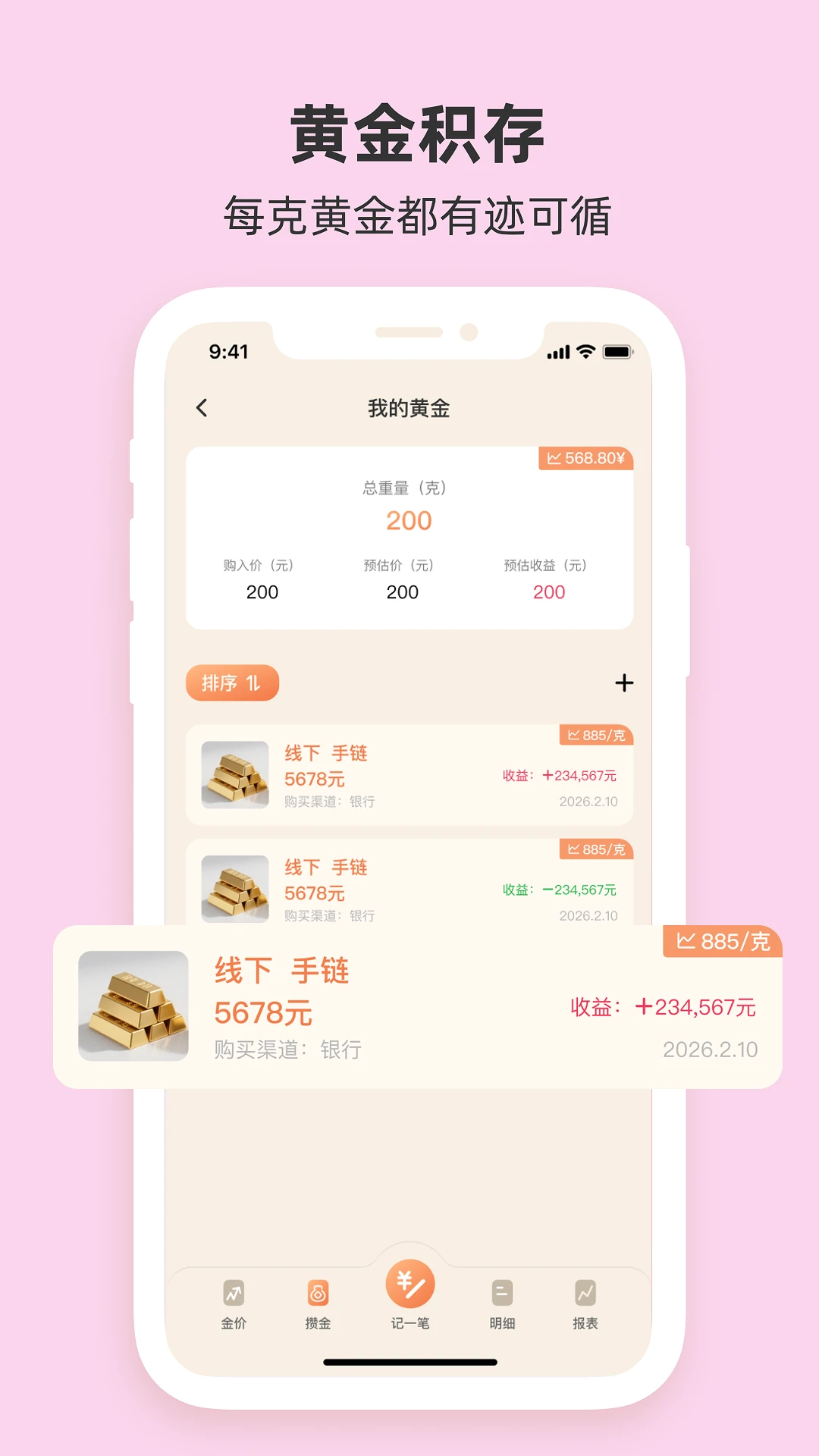 Ȧ���˱�2.7 �������