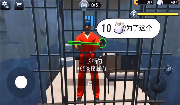 逃出监狱模拟器下水道逃脱路线实拍图