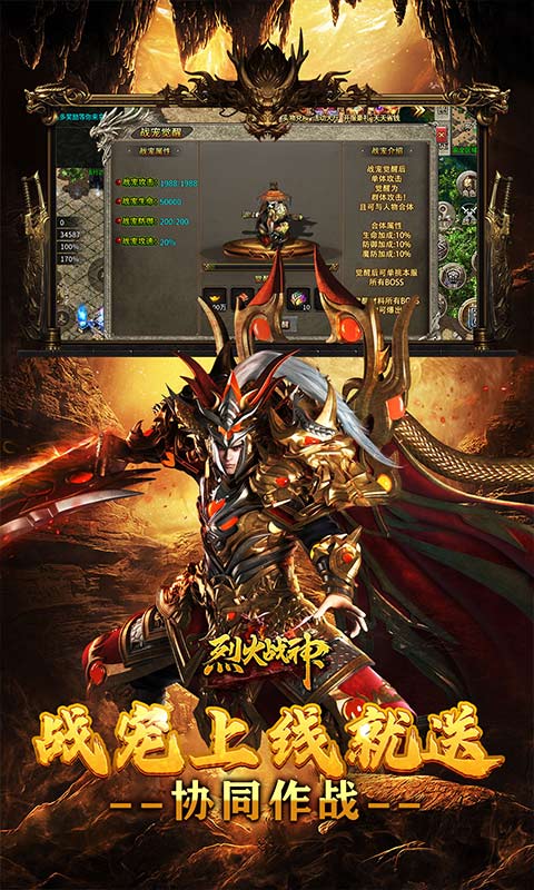 �һ�ս��1.0.2 ���洫������