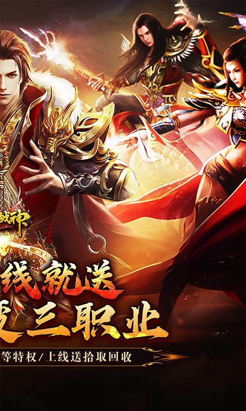 �һ�ս��1.0.2 ���洫������