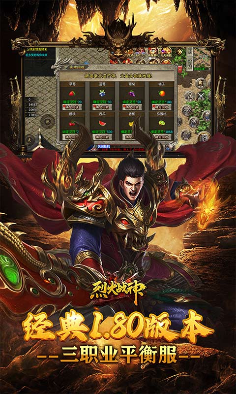 �һ�ս��1.0.2 ���洫������