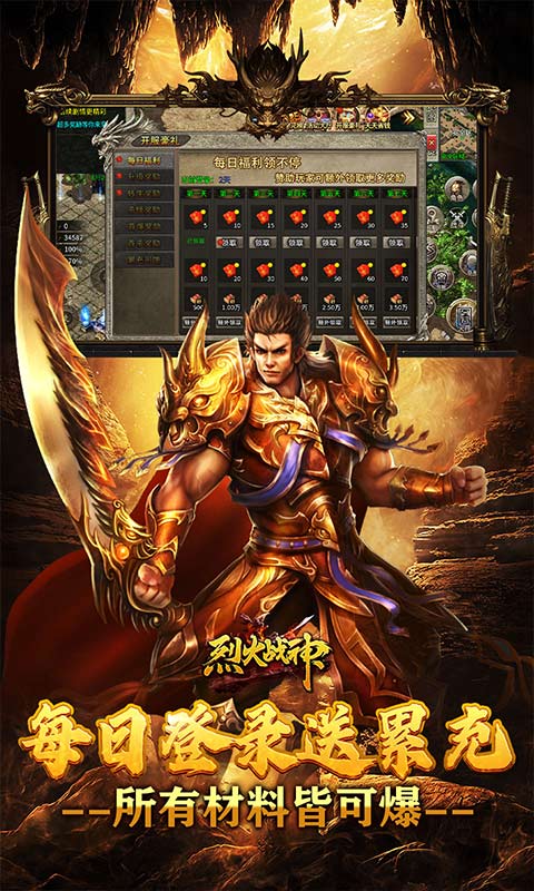 �һ�ս��1.0.2 ���洫������