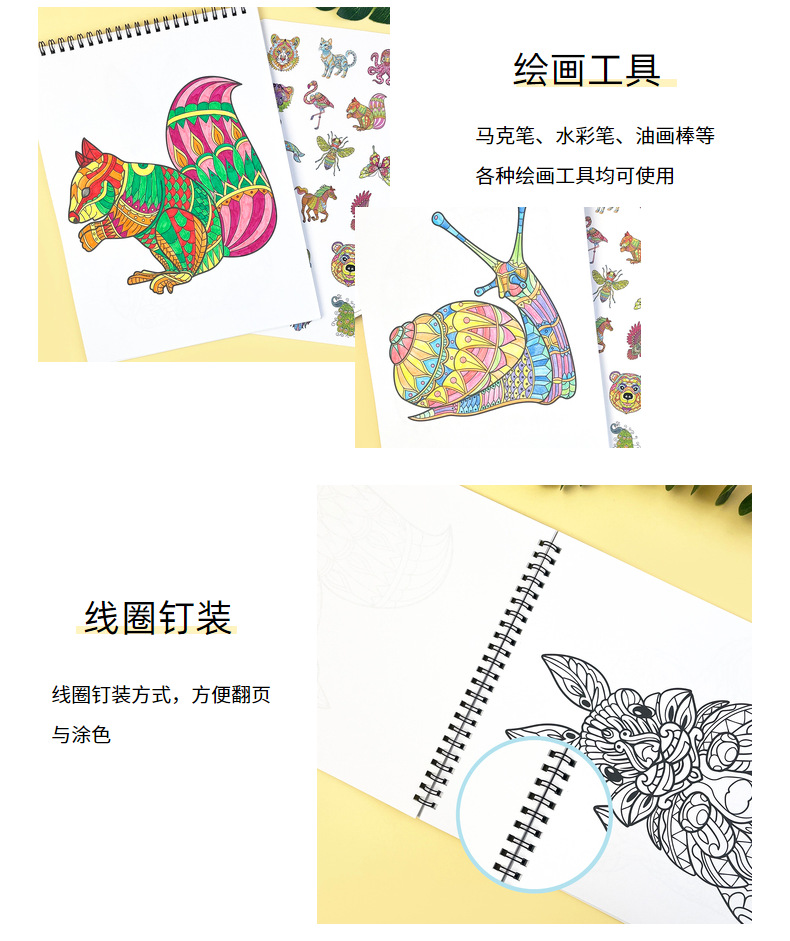 轻松涂涂色解压填色书成人零基础治愈小画成品展示