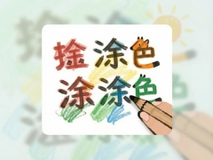 ����ͿͿɫ��ѹ��ɫ����������Ҳ�ܻ�������С��