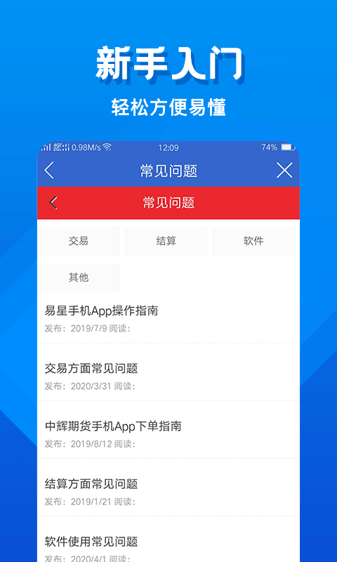 �л��ڻ��ֻ�APP����������д����