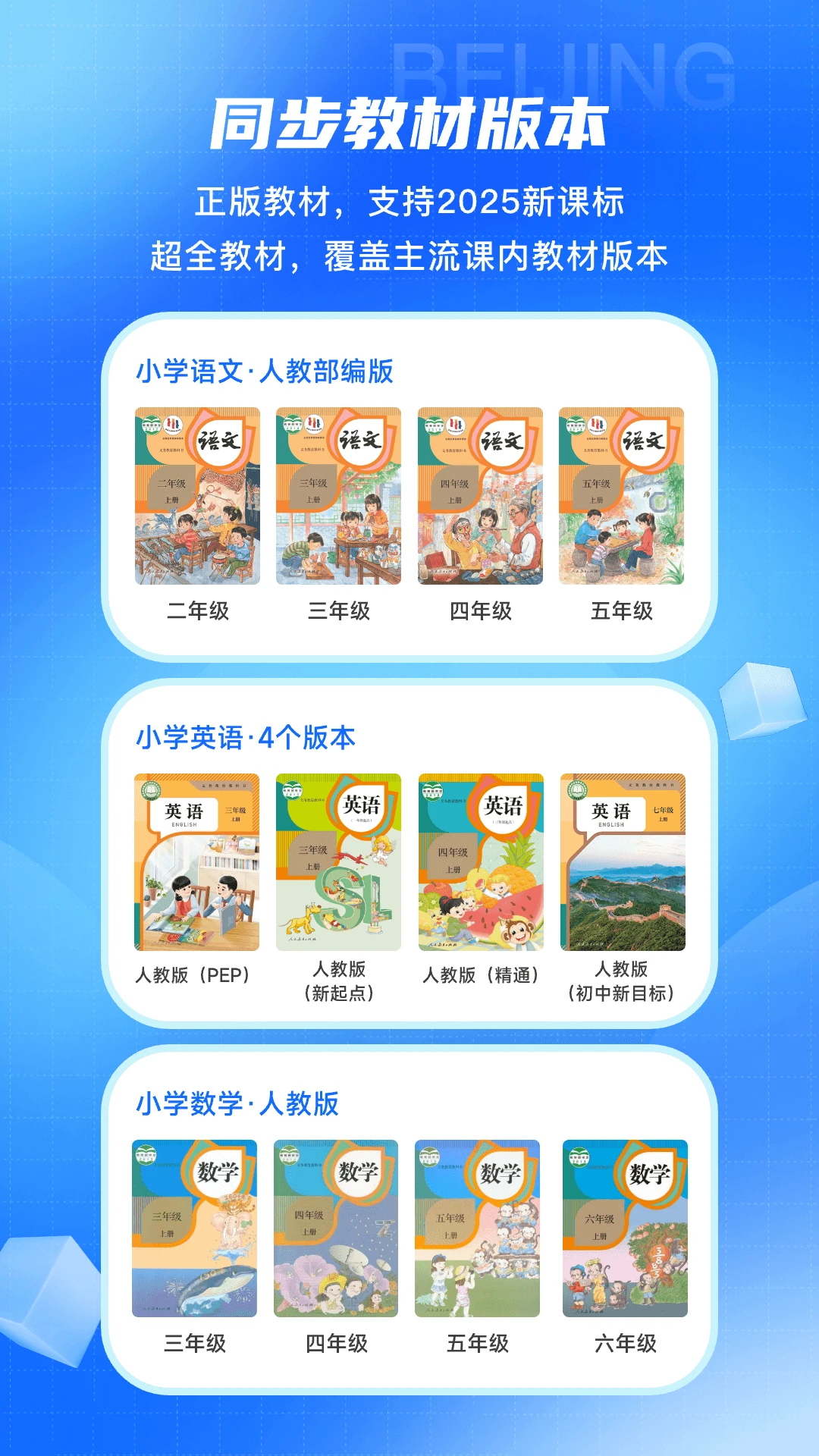 ����ѧ��1.8.2 ����ѧϰƽ̨