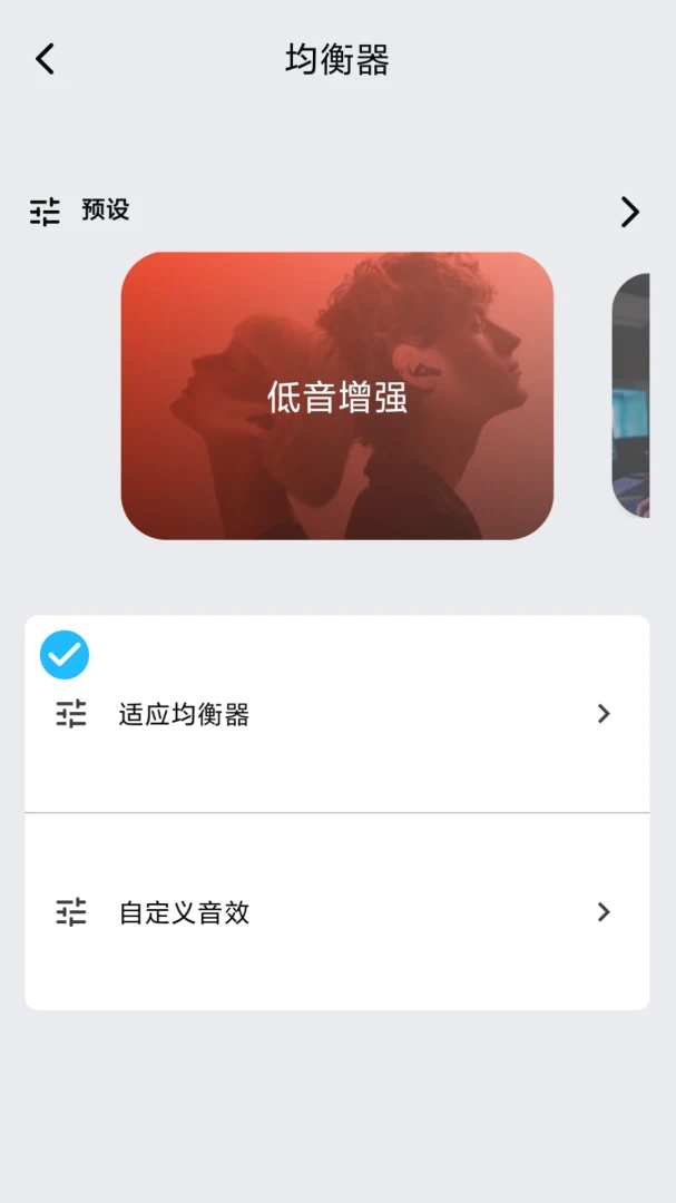 SOUNDPEATS(��̿)2.5.2-cn ������������