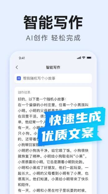AI����д��2.3.8 ����д������