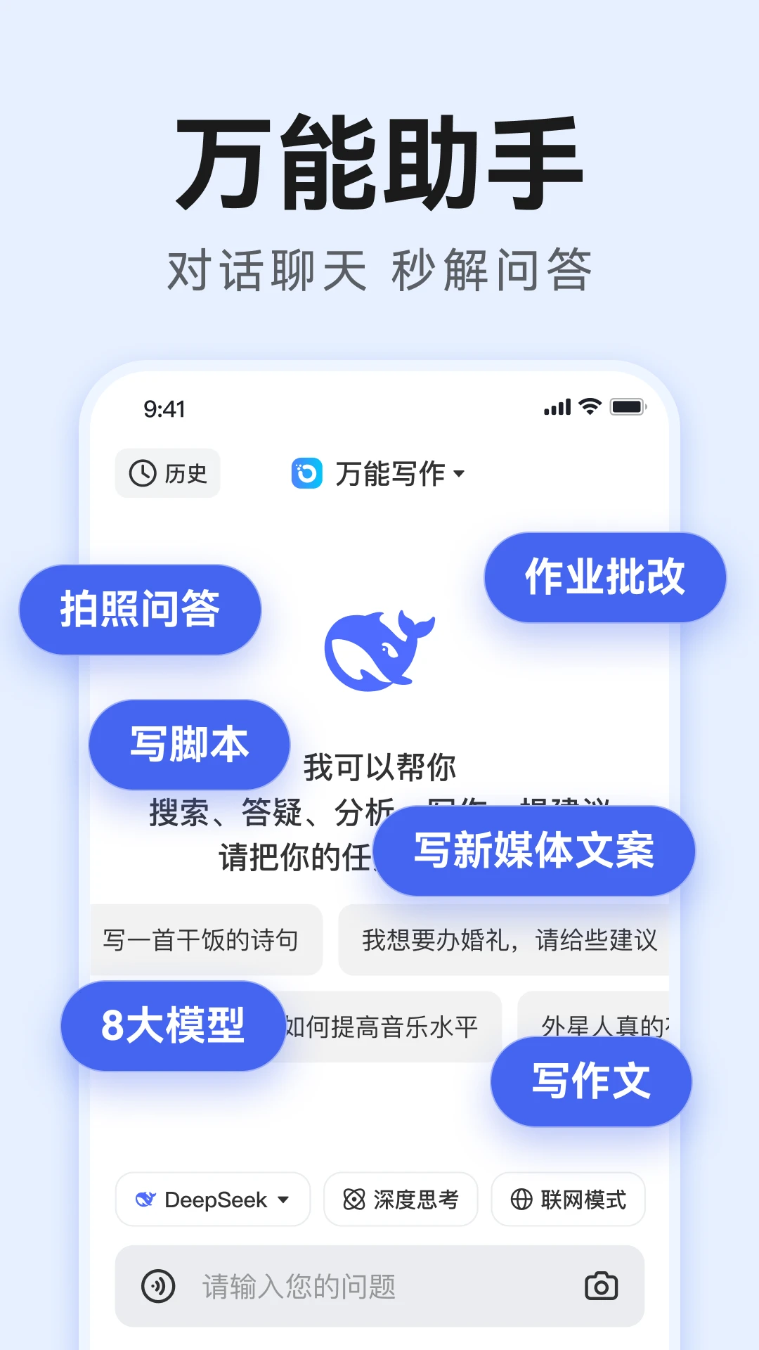 AI����д��2.3.8 ����д������