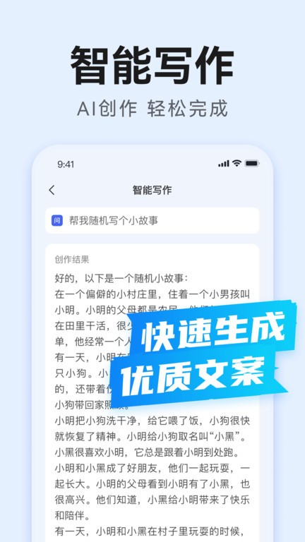 AI����д��2.3.8 ����д������