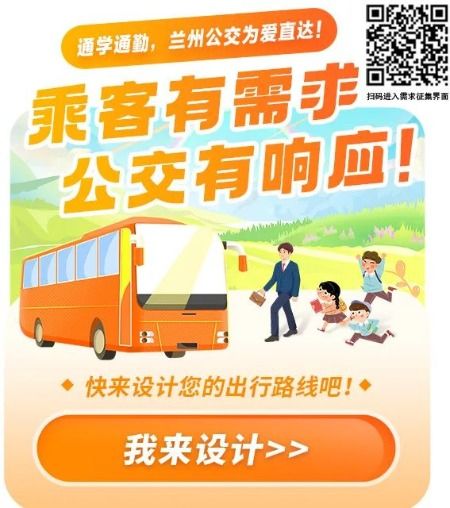 爪爪巴士乘车规定和宠物出行准备清单
