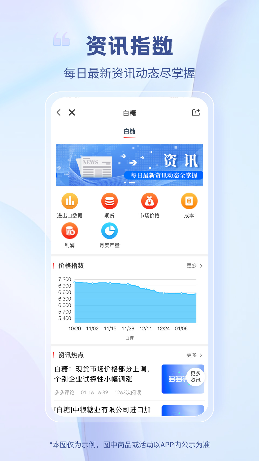 医械多多安卓版下载安装教程