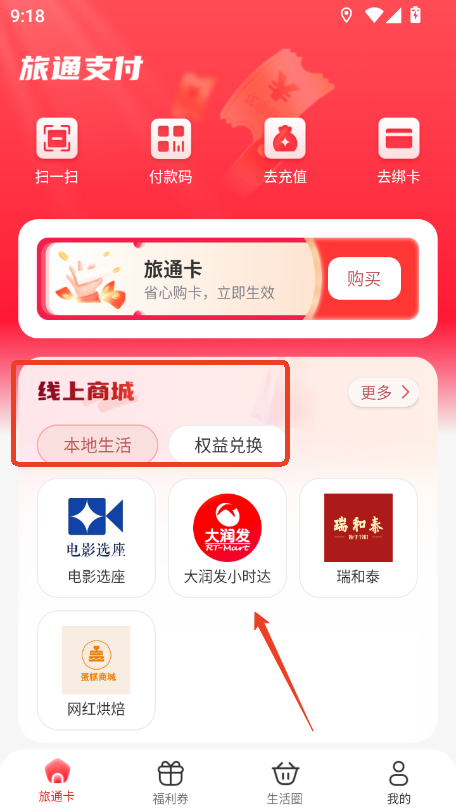��ͨ��2.1.9 ���Ѳ�ѯ����