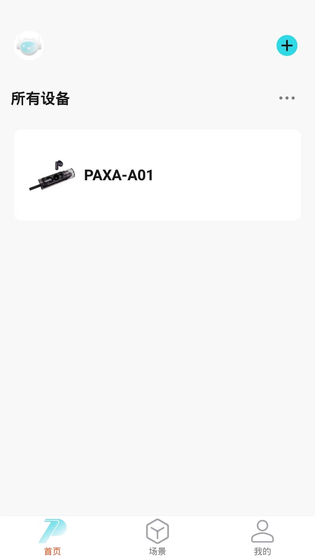 PAXA智能终端使用指南与常见问题解析 新手入门操作界面实拍