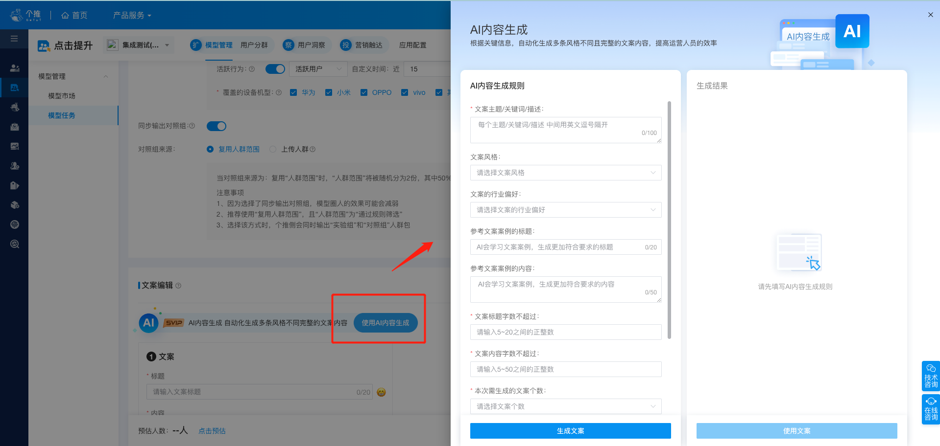 阅说圈个人资料填写与圈子筛选界面示意