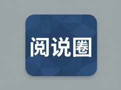 ��˵Ȧ��ô��������ҵ�ͬƵ����