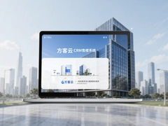 ������CRM��¥ϵͳ�ð�����������Ч