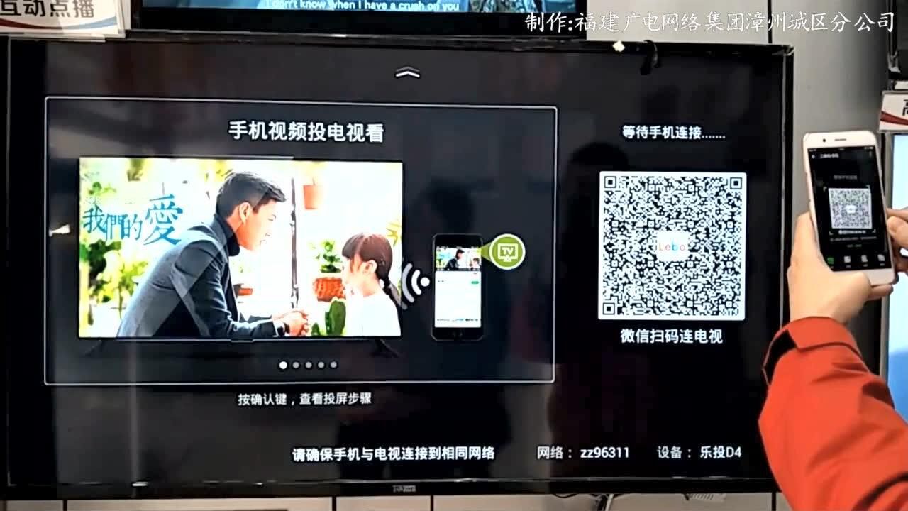 九龄乐播回放观看入口操作示意图