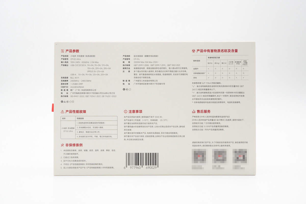 制糖工厂(CandySign)设置菜单与功能选项界面