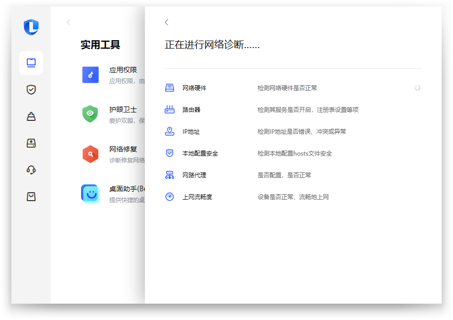 金舟e维常见报错问题解决方法 连接失败登录错误配图