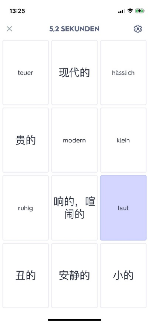 德语助手背单词生词本和拼写测试界面
