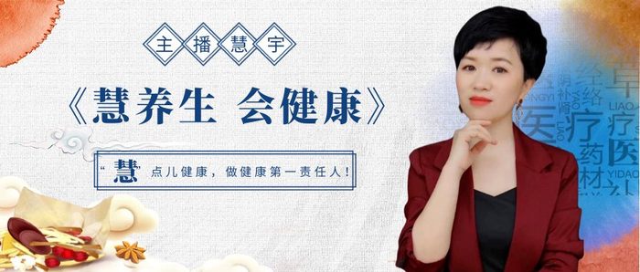 海慧养情绪管理与运动养生调理