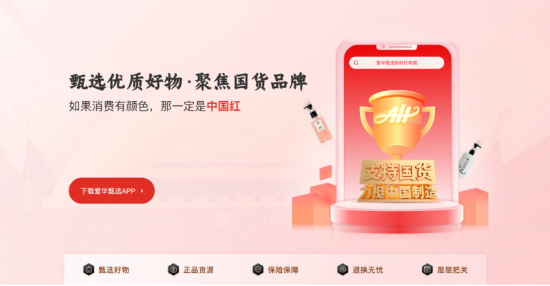 爱华团长最新动态与粉丝必看精彩内容合集封面图