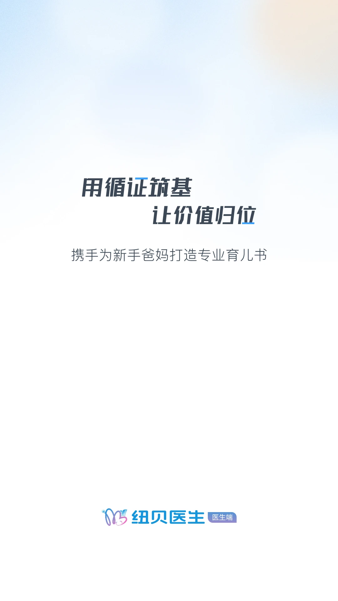 Ŧ��ҽ��ҽ����1.6.0 �ǻ�ҽ������