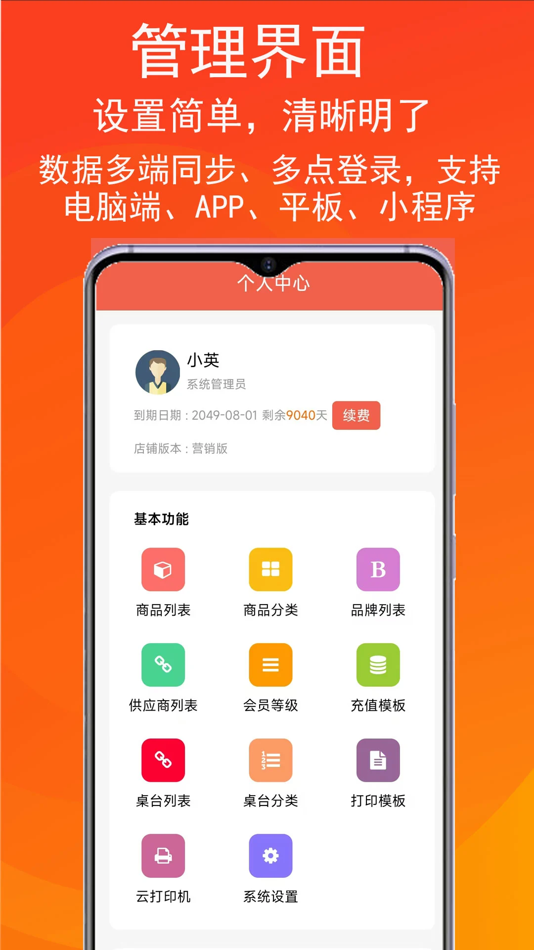 ������1.0.75 �ǻ�ͣ������