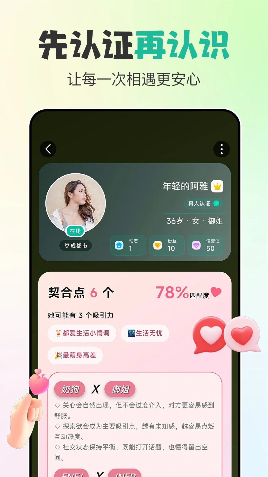 ����1.1.7 ͬ�ǽ���