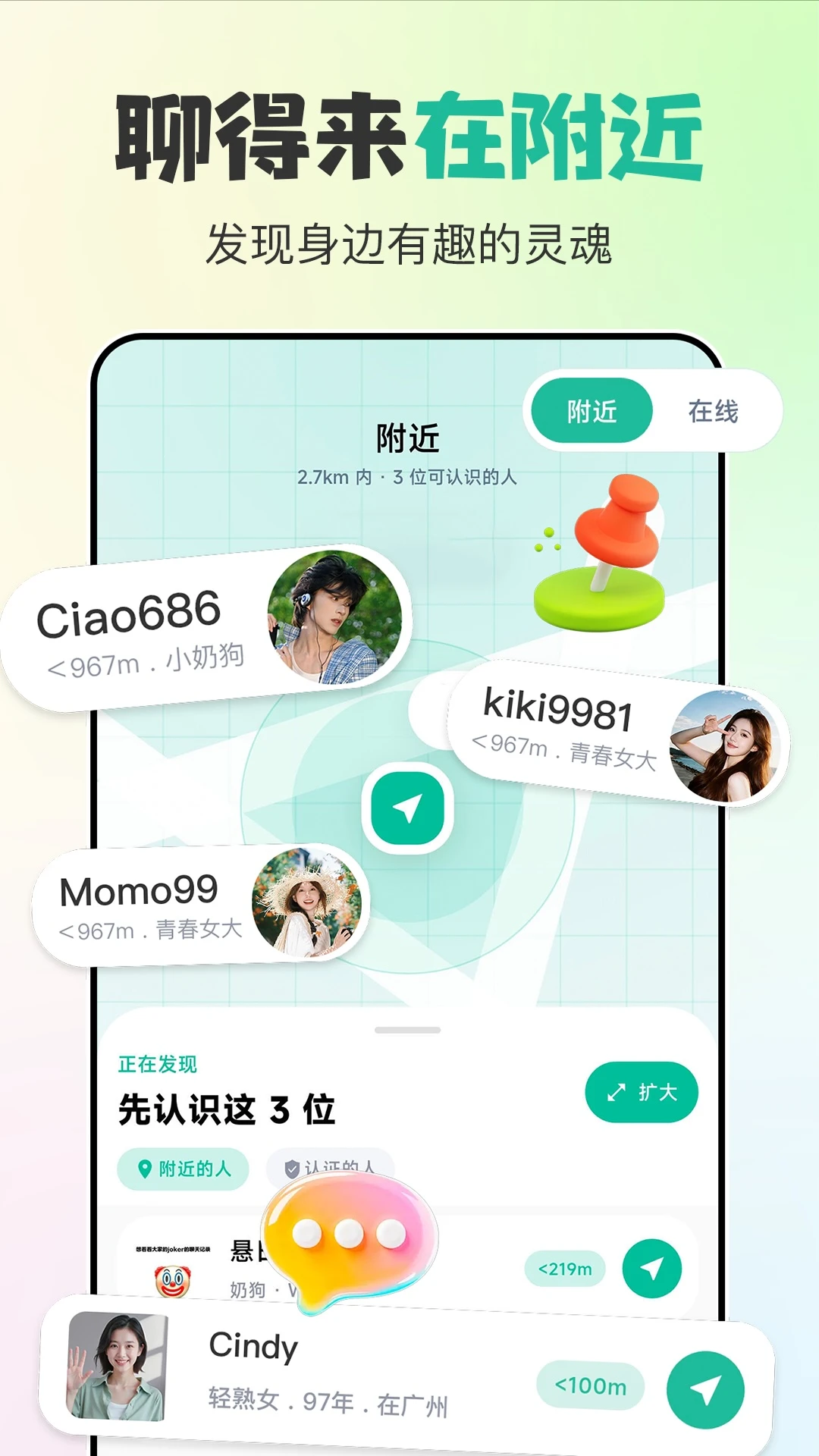 ����1.1.7 ͬ�ǽ���