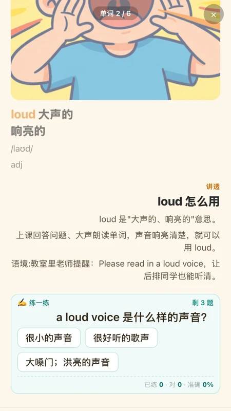 ���䵥�ʴ�1.26.0 Ȥζ������
