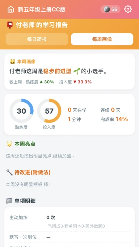 ���䵥�ʴ�1.26.0 Ȥζ������