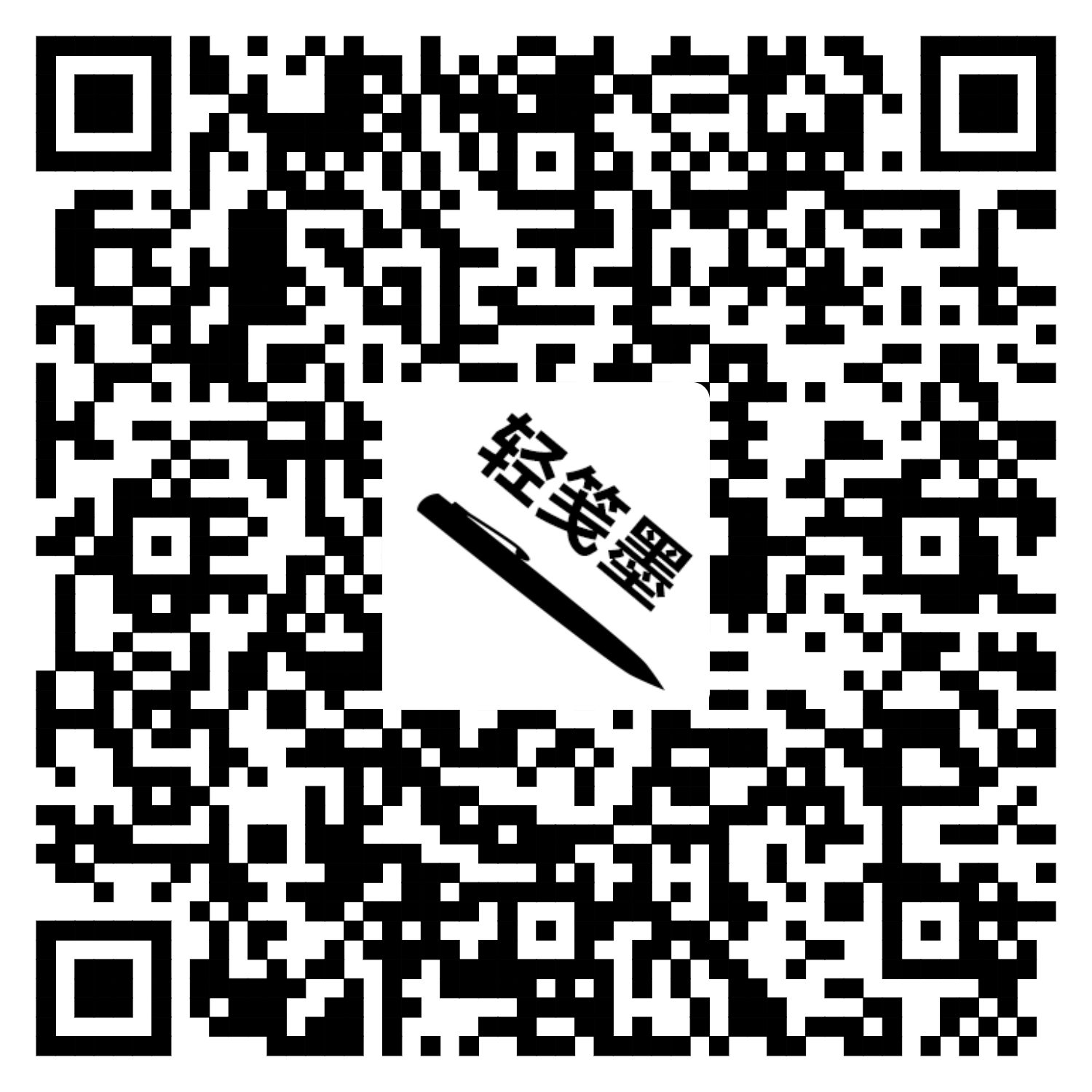轻笺墨 安卓版 界面功能展示