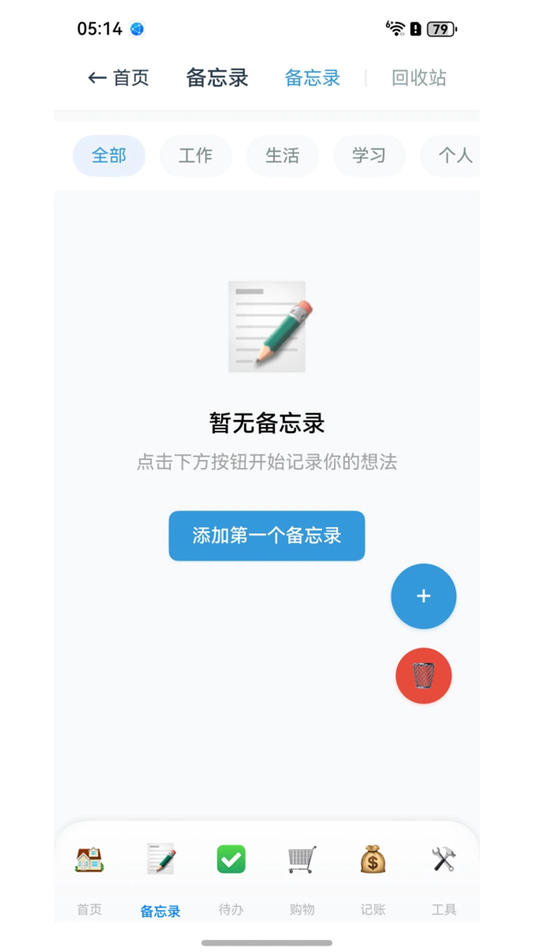 ���ī5.3.1 �����ʼ�
