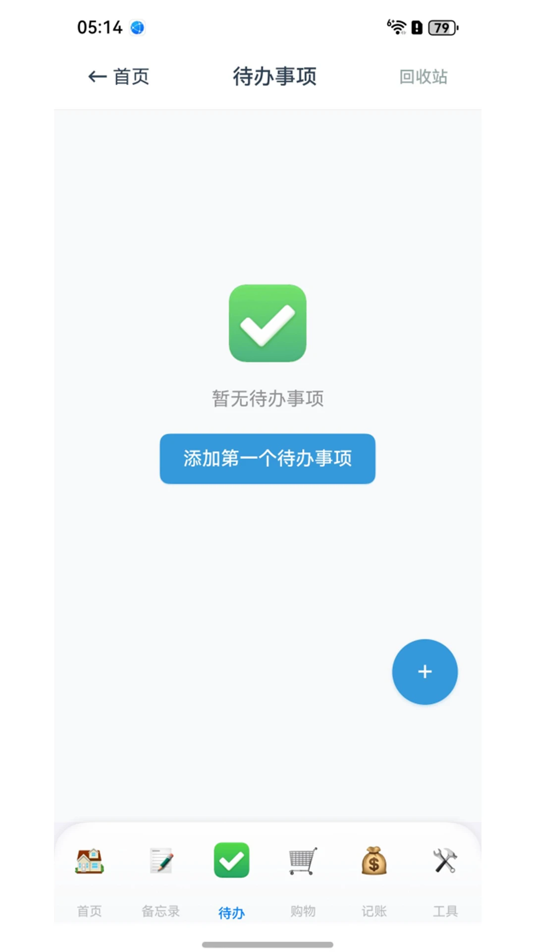 ���ī5.3.1 �����ʼ�