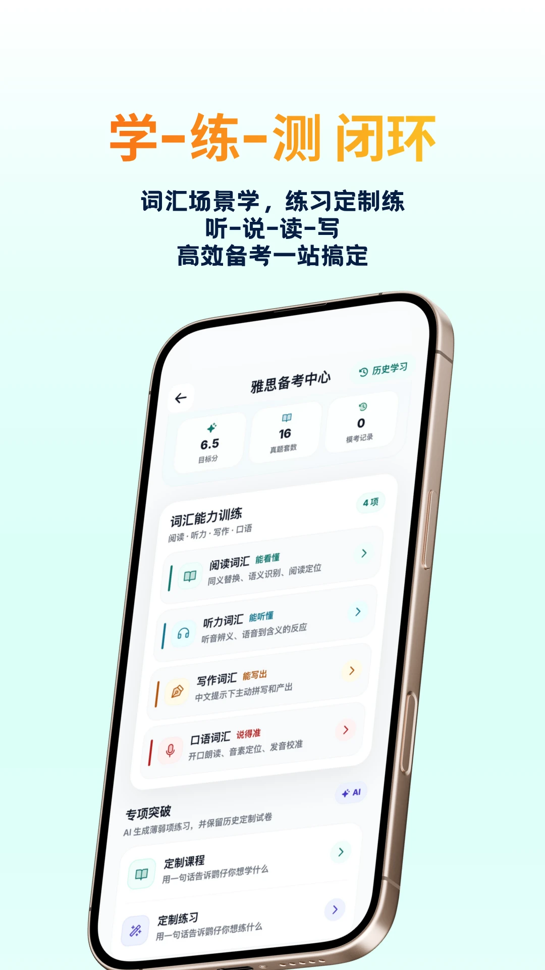 ������ѧ1.3.0 ����ѧϰ����