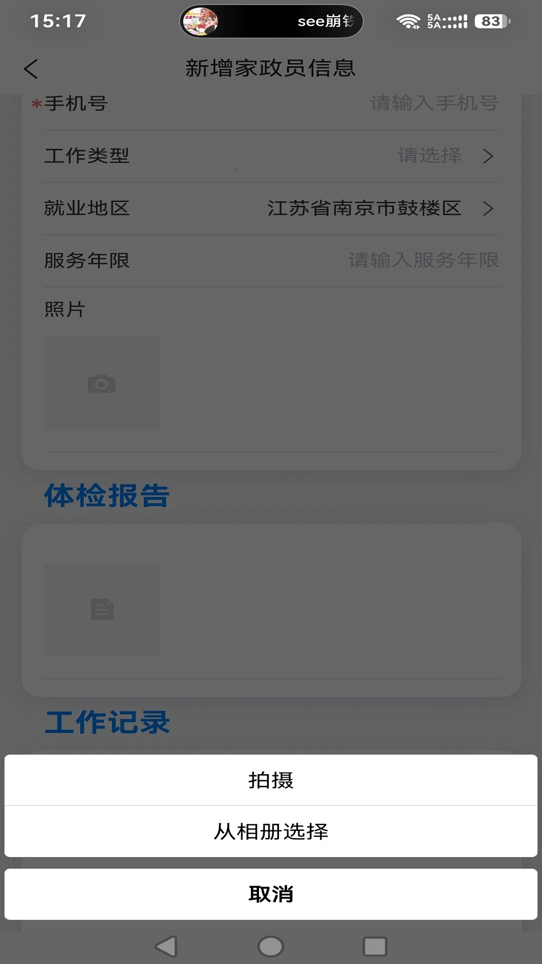 �ҷ���1.2.1 ��������ƽ̨