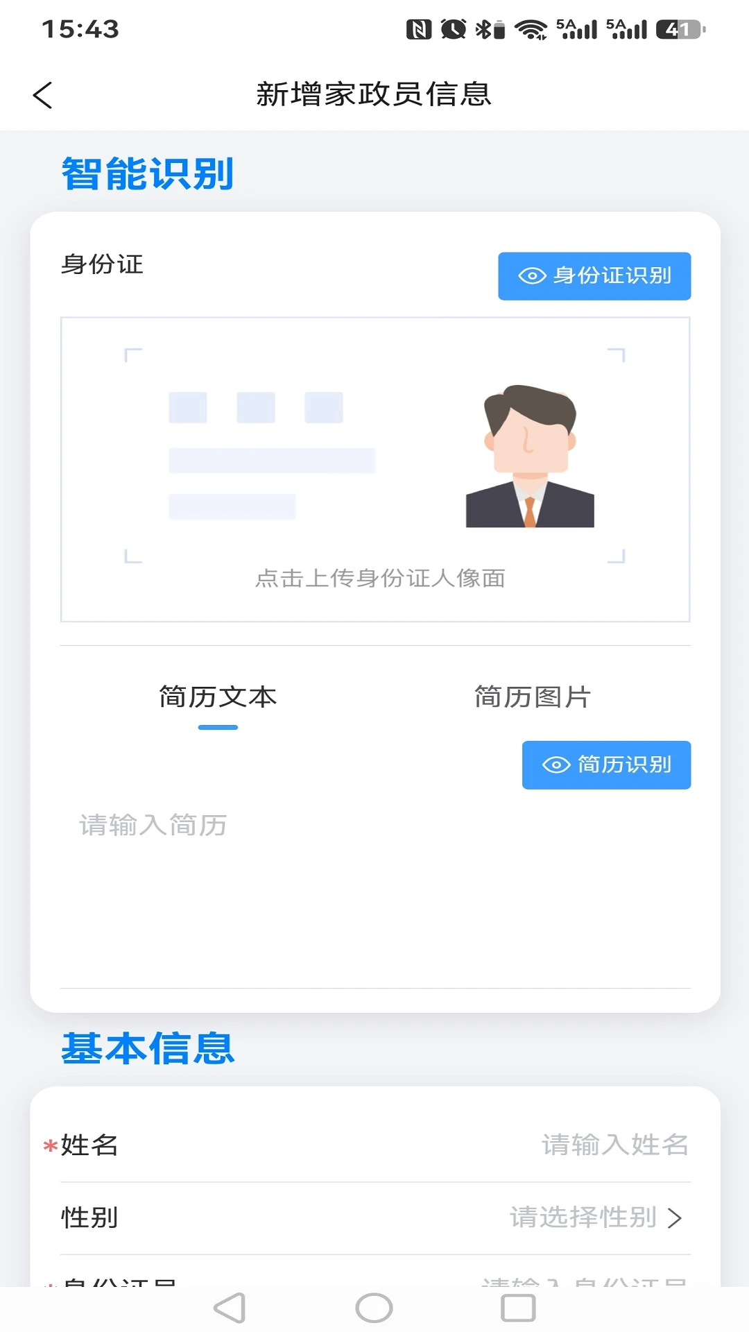 �ҷ���1.2.1 ��������ƽ̨