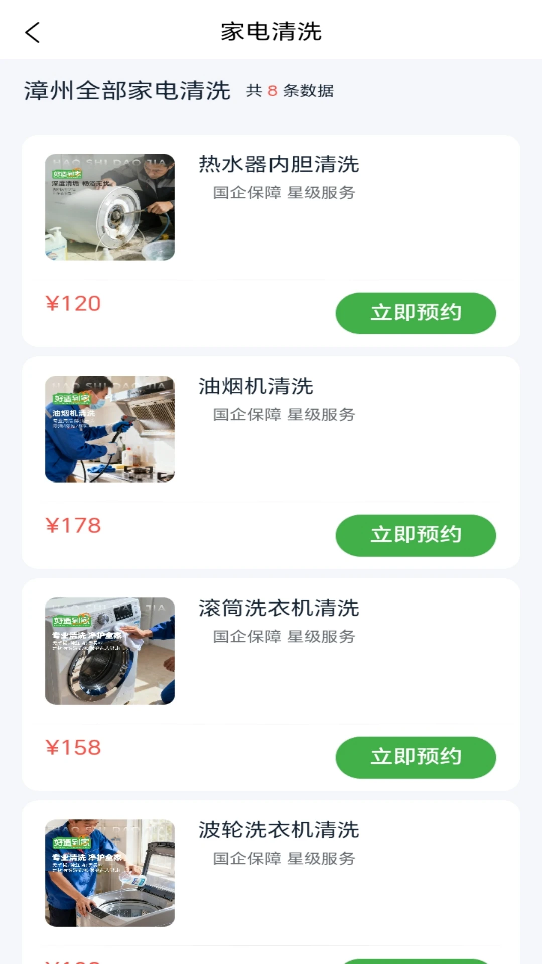 ���ʵ���2.1.1 ��������