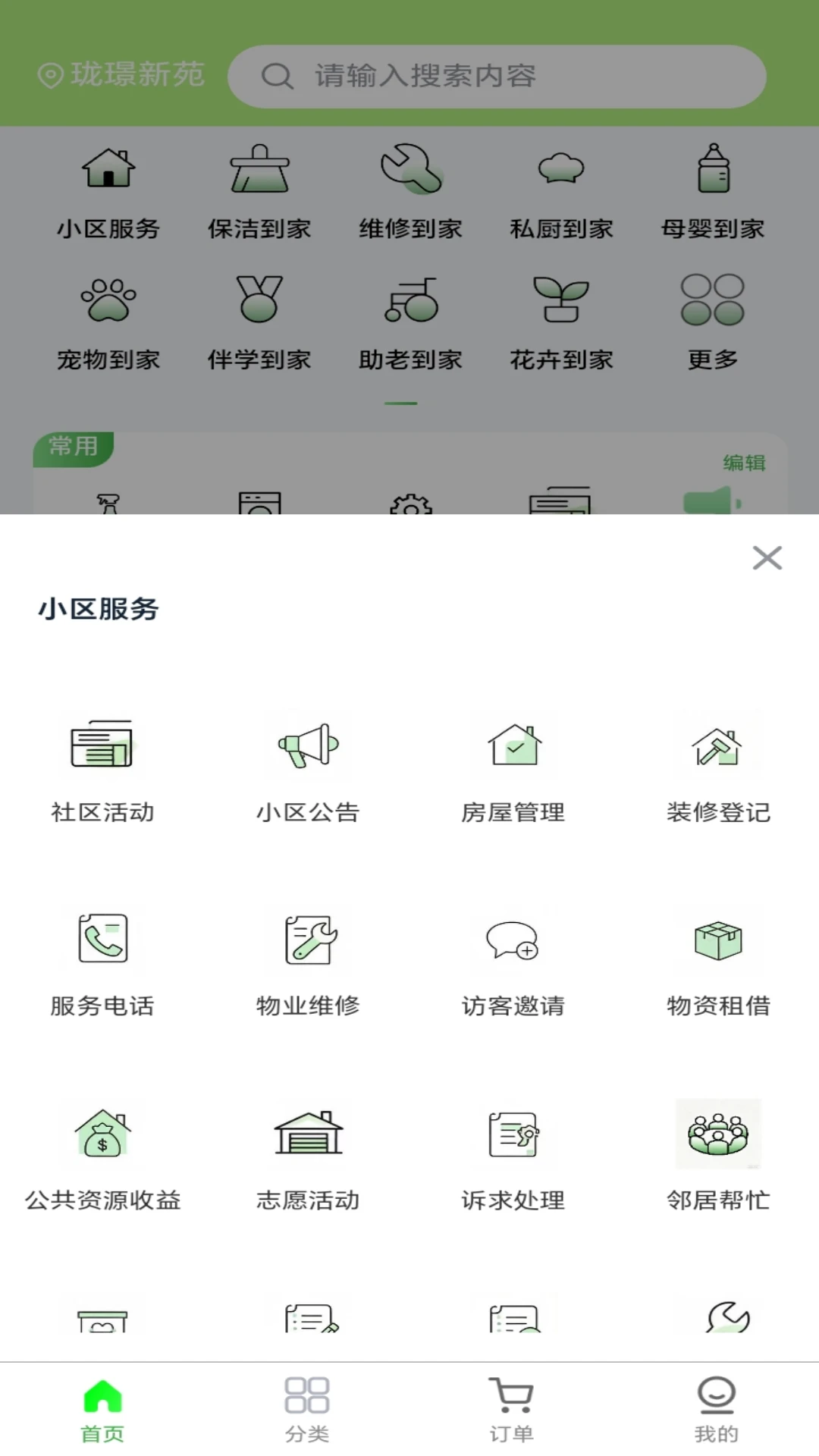 ���ʵ���2.1.1 ��������