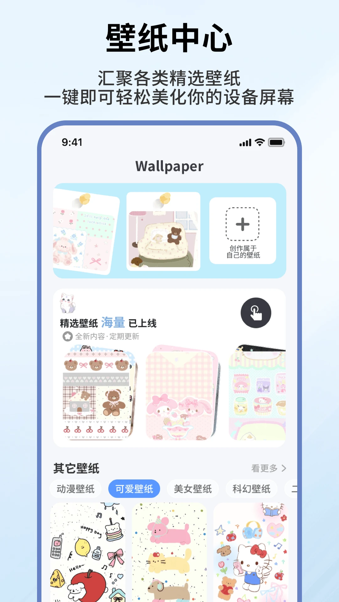 �鶯����1.0.6 Ӧ�ù���